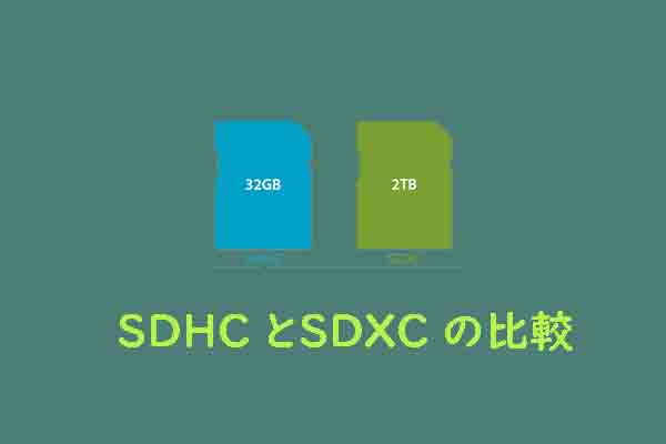 Sdhc Sdxc Minitool Partition Wizard