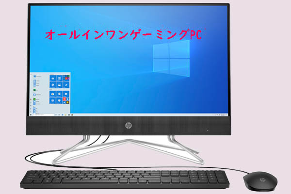 一体型ゲーミングPC（オールインワン）の選び方とおすすめ製品