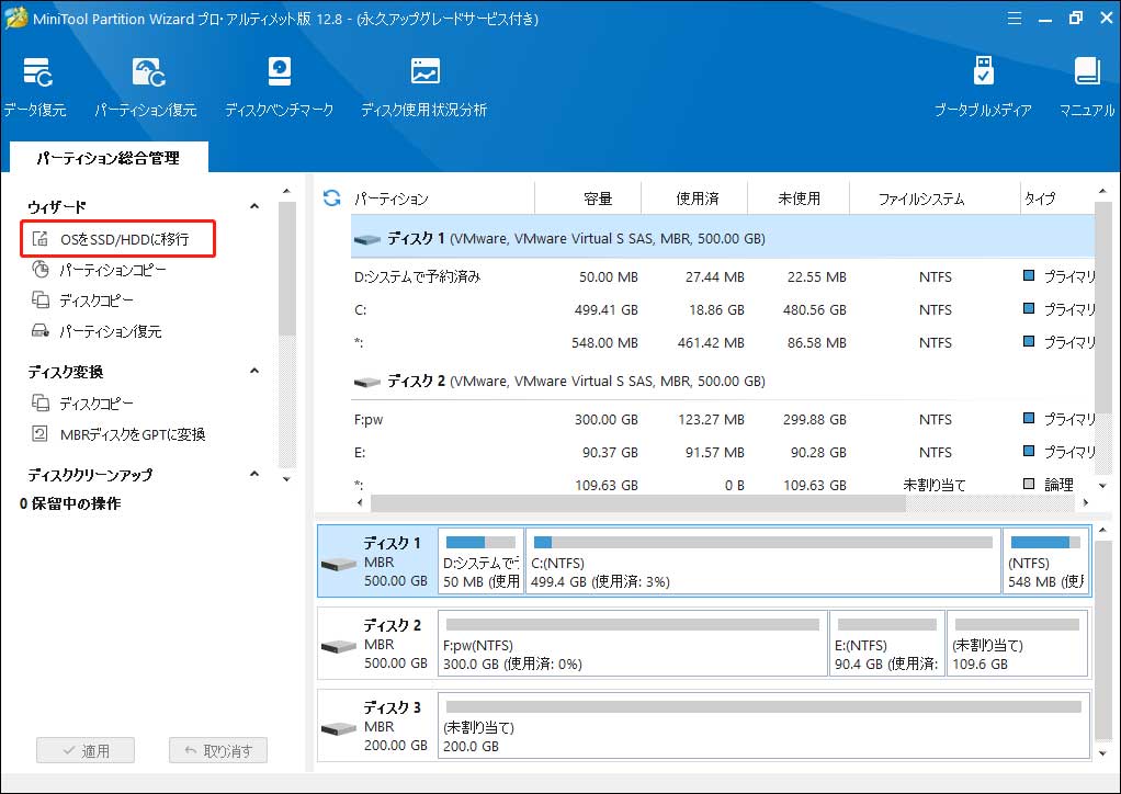 advanced セール phenixbiosセットアップユーティリティ adbanced