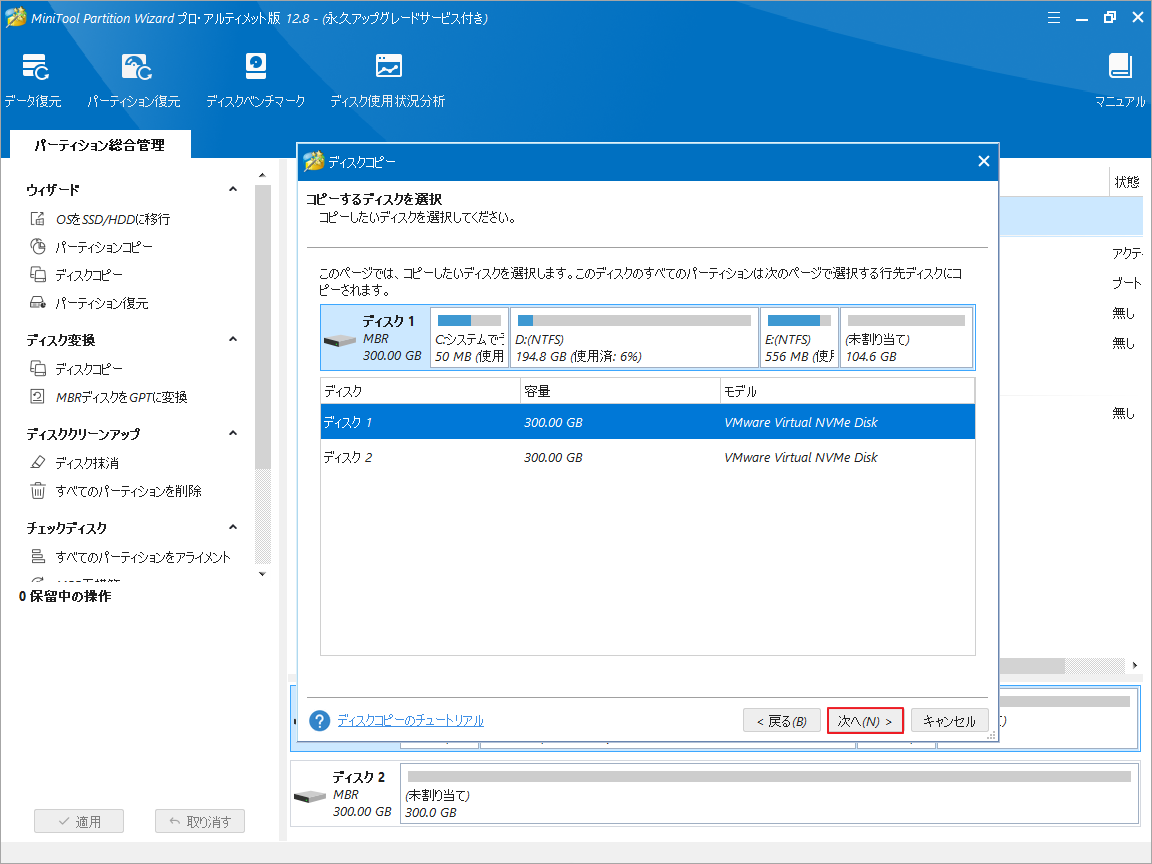 その他のユーザーをこの pc 安い に追加 お待ちくださいが長い windows10