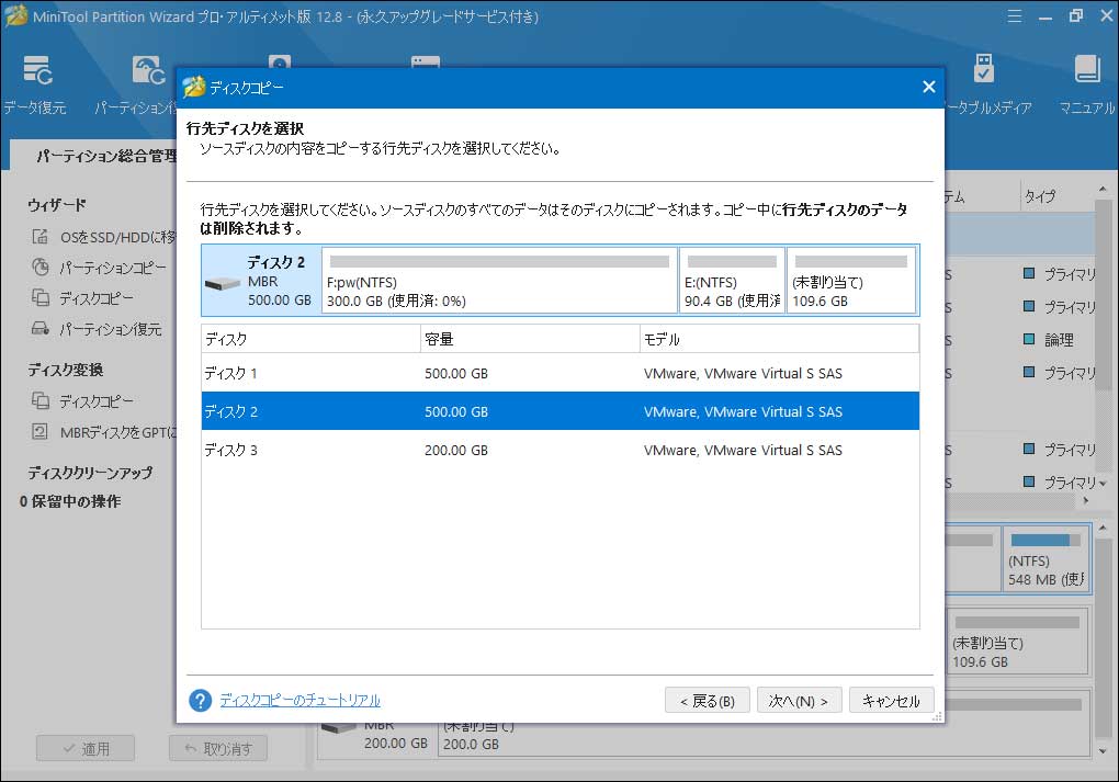 Windows10/8/7）原因不明のハードディスク容量不足の対処法