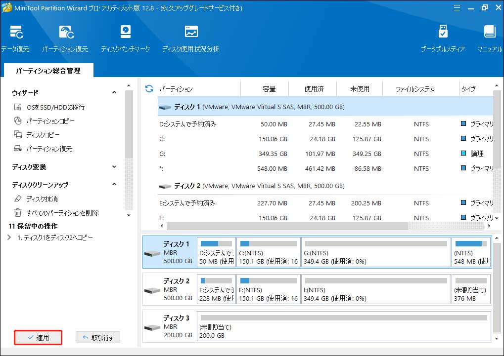 cd ソフト を インストール する ストア 方法