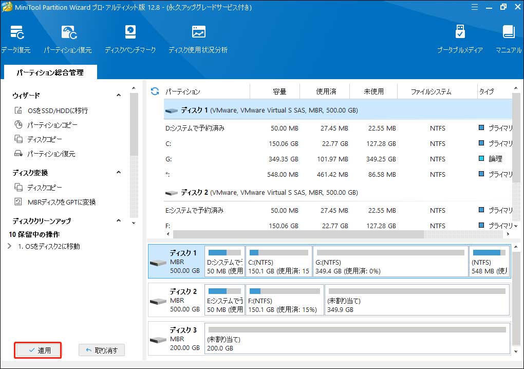 ssd 交換 クリーンインストール トップ 再セットアップディスク