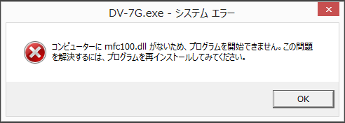 再セットアップファイルが見つからない為 トップ