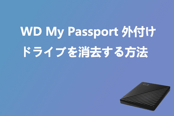 wd-my-passport-for-mac-vs-passport-portable-external-hard-drive