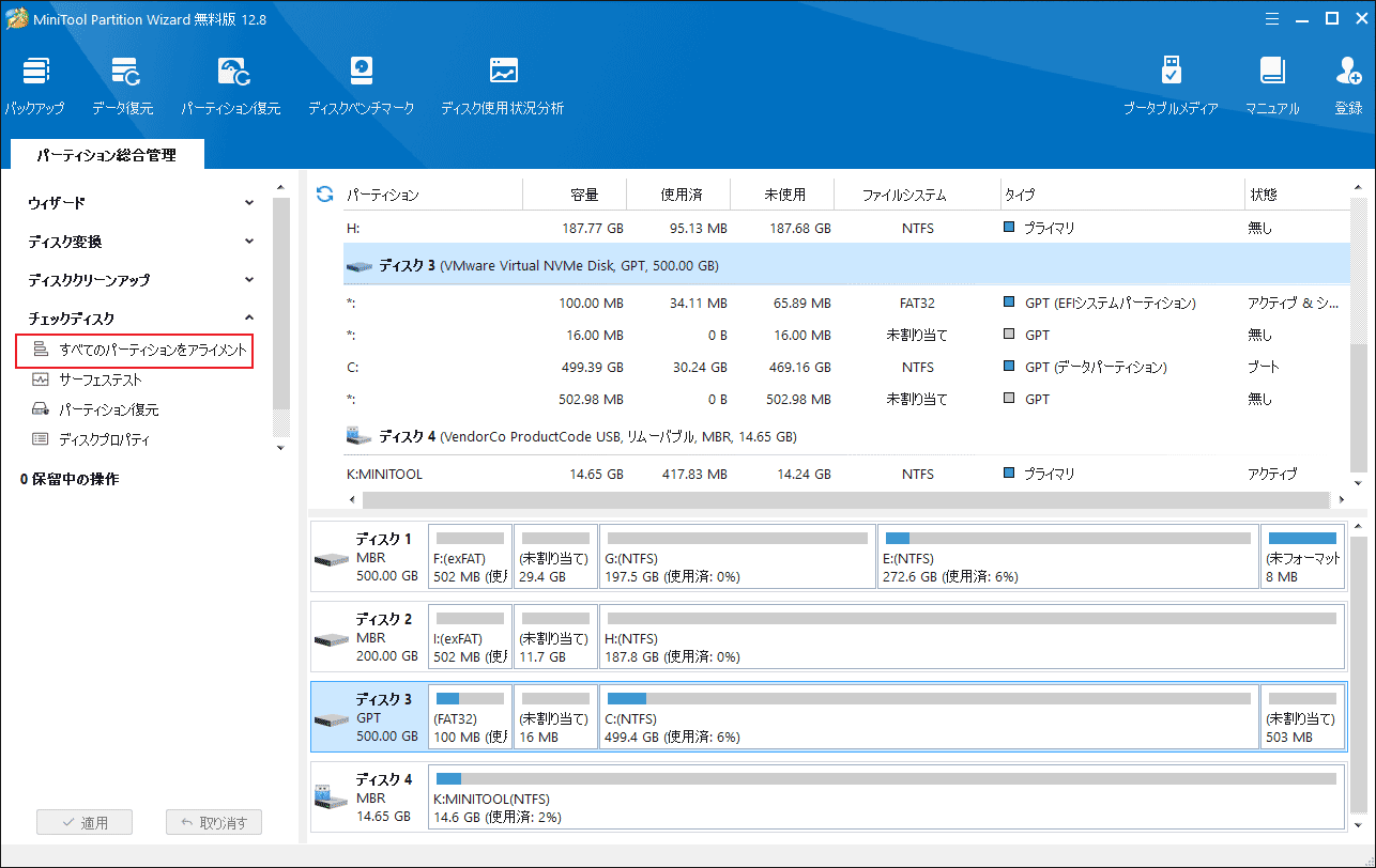 windows10からwindows7 再セットアップ フォーマット