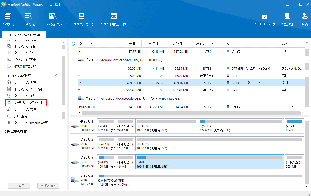 w10 ショップ 再セットアップメディア なくなった