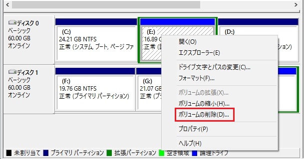 cd ドライブ 結合