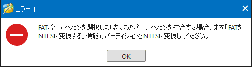 cd 人気 ドライブ 結合