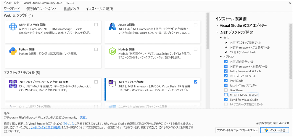 visual studio 2015 visual セール c++ 再頒布可能パッケージ セットアップ失敗 別のバージョンの製品