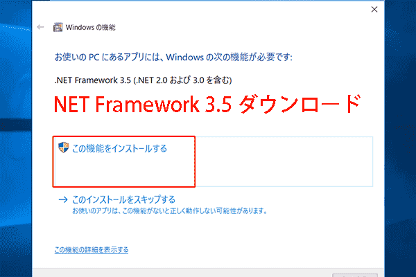 net framework 3.5 セットアップできない コレクション