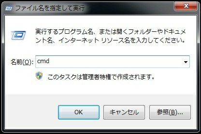 windows は フォーマット ストア を 完了 できません で した cd r