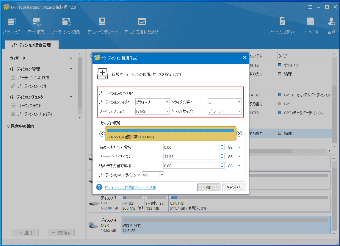 windows は フォーマット ストア を 完了 できません で した cd r