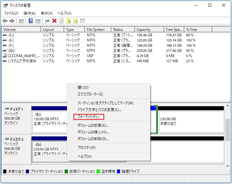 ssdをファーマットさせないようにする