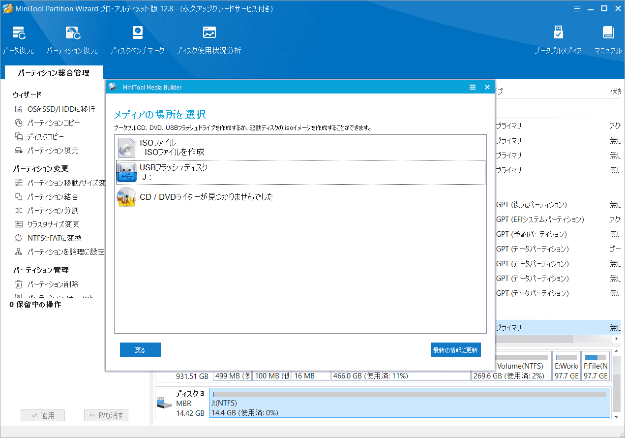 Dellノートパソコンの電源が入らない時の対処法