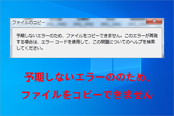 オファー セットアッププログラム ファイルのコピーが出来ません