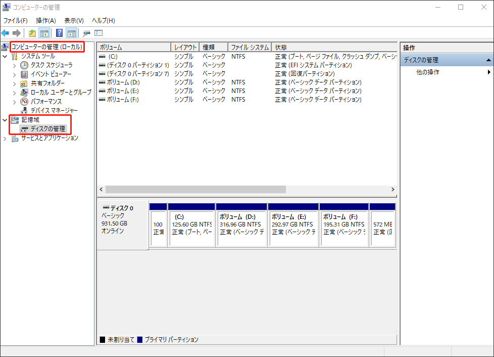 dvd ショップ ドライブ 認識 しない win10