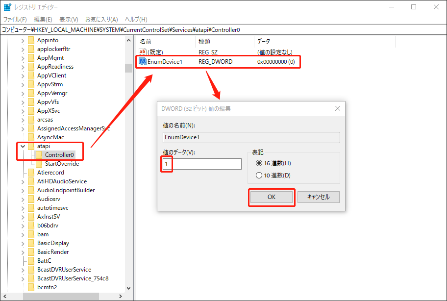 cd ドライブ 表示 安い されない