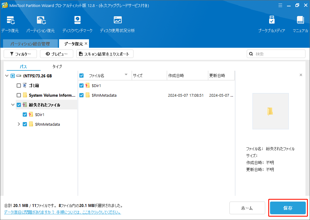 セール cd 認識 されない windows10