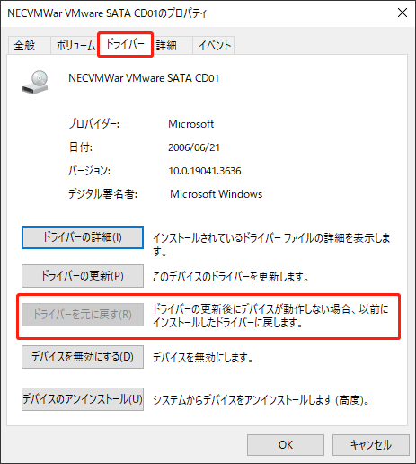 dvd 認識 しない 安い windows10