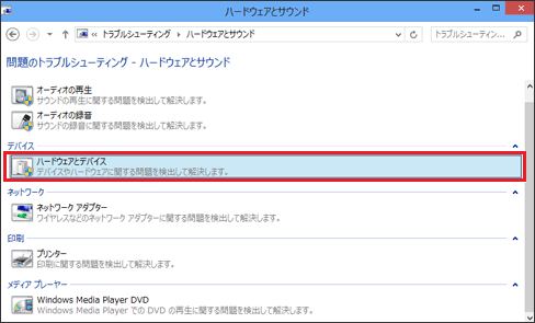 dvd ドライブ が 認識 されない 安い windows10