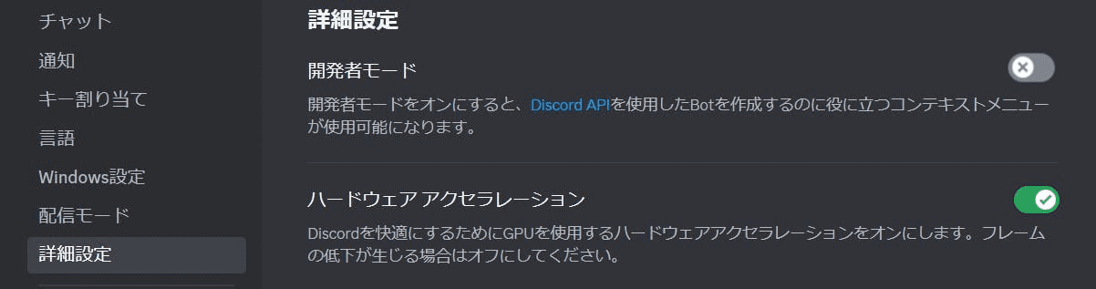 discord カメラ 販売 映ら ない