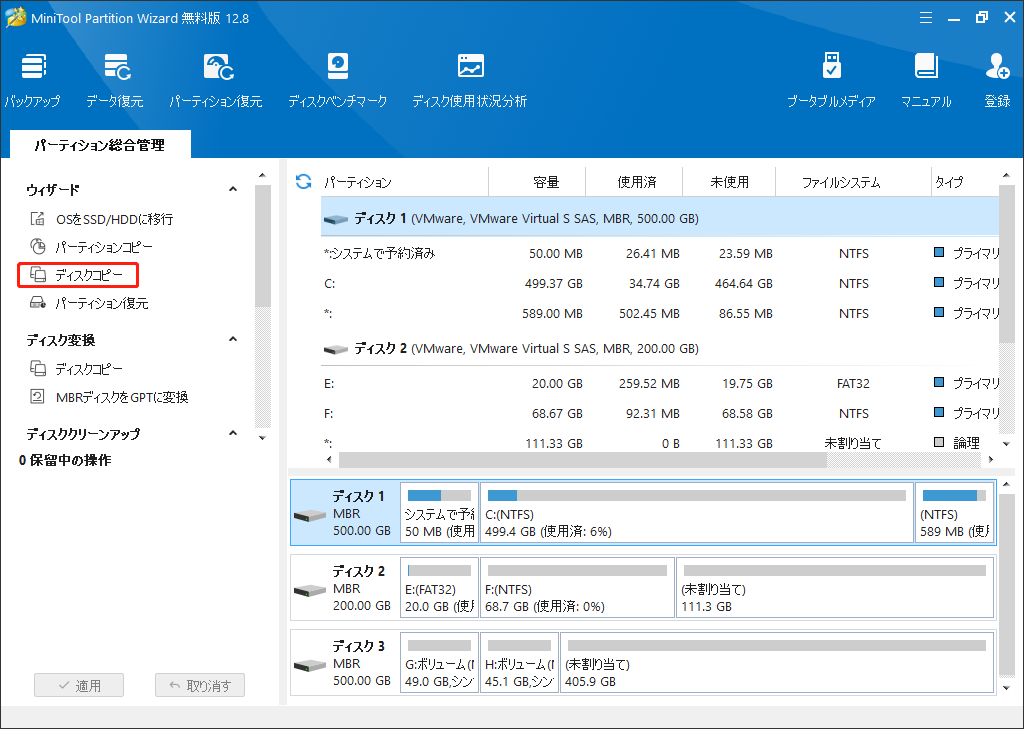 ガイド】HP Pavilion SSDを換装する