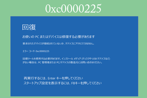 インストールが破損しています セットアップを実行して修復するか管理者に知らせてください 安い