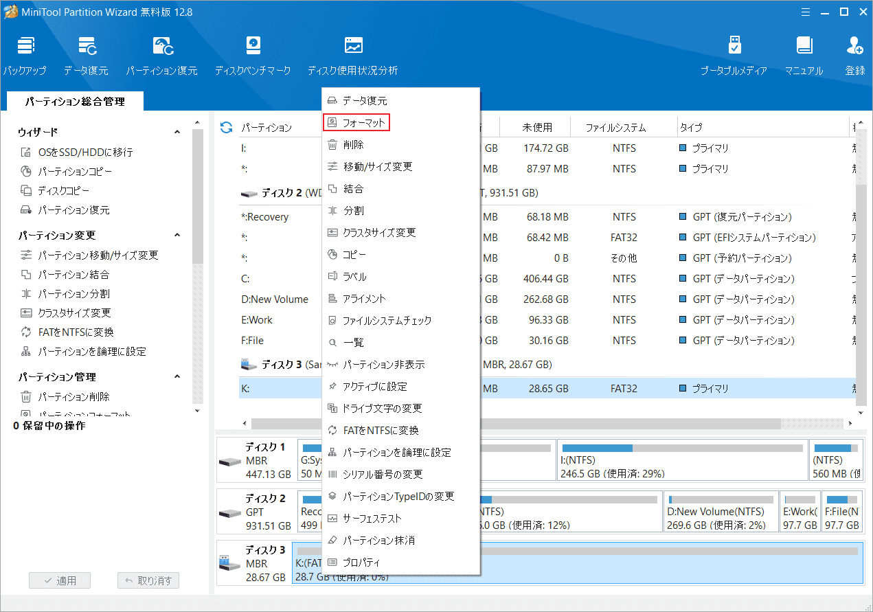 cd フォーマット 書き込み トップ 禁止