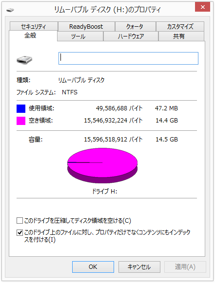 Sdカード Microsdの書き込み禁止解除とフォーマット方法