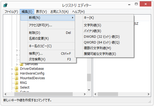 Sdカード Microsdの書き込み禁止解除とフォーマット方法