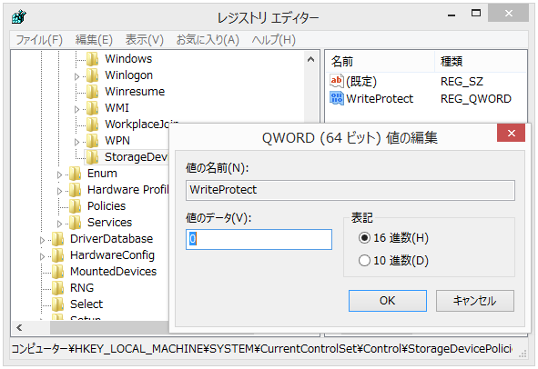 Sdカード Microsdの書き込み禁止解除とフォーマット方法