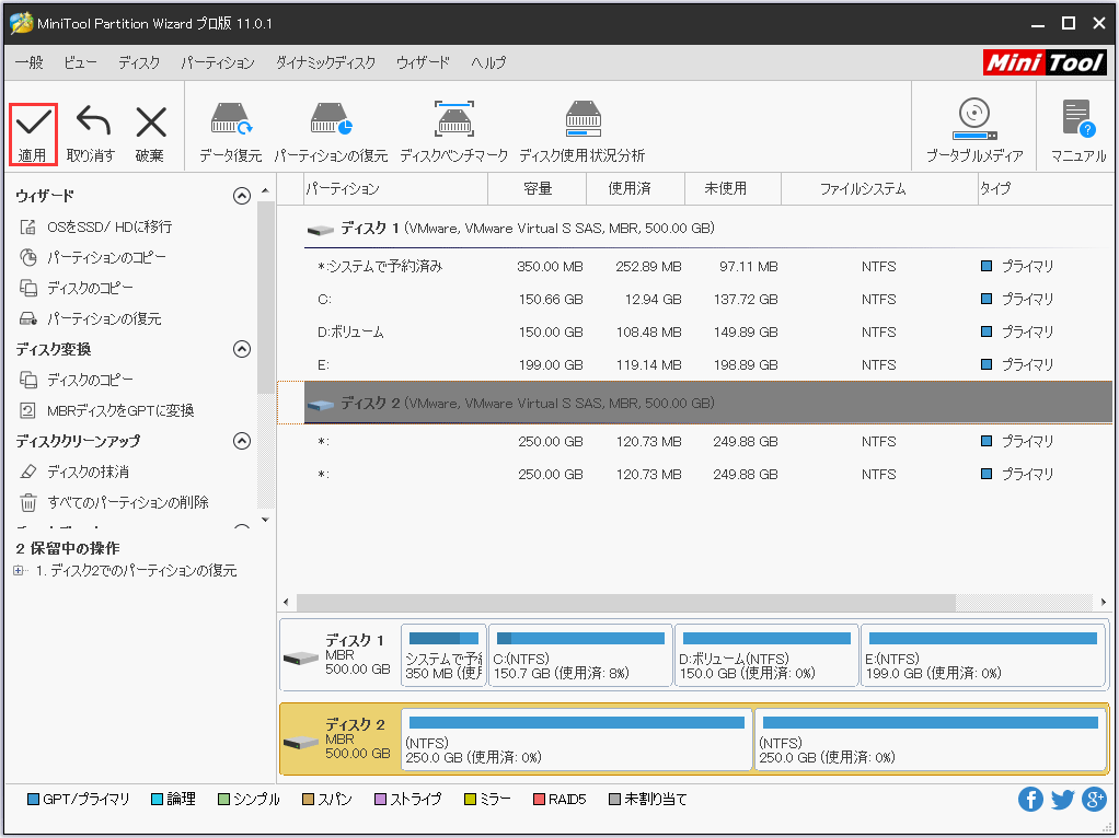 Hdd 不明 初期化されていません の修復方法