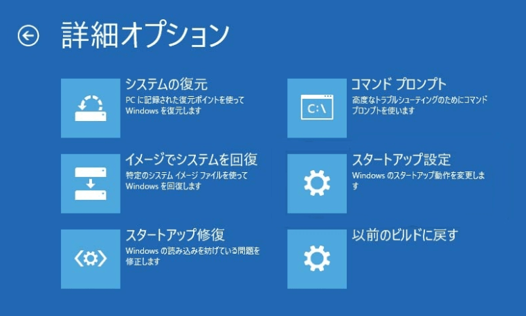 Pc を再起動する必要があります 問題が発生したため