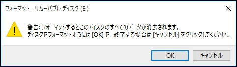 任天堂3dsのsdカードをフォーマットする方法