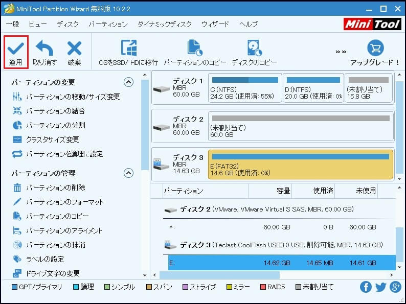 任天堂3dsのsdカードをフォーマットする方法