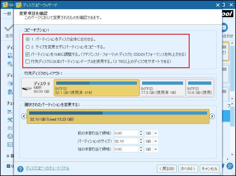 windows10 dvdディスク リードテスト 安い