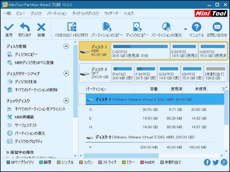 原因不明のハードディスク容量不足 対処法 Windows10 8 7