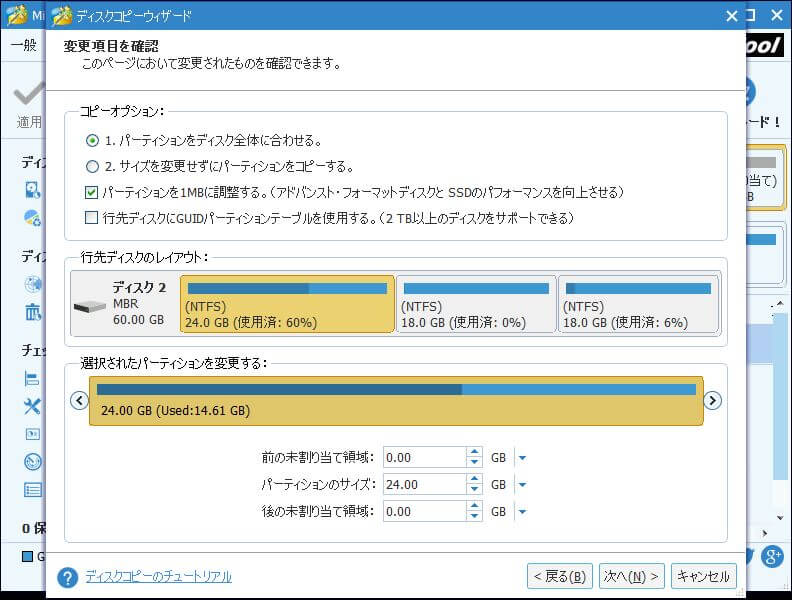 「更新プログラムを確認しています」が終わらない場合の対応策 - MiniTool Partition Wizard