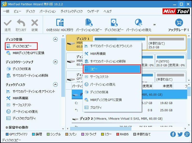 Onedrive フォルダーはntfs限定になってしまった