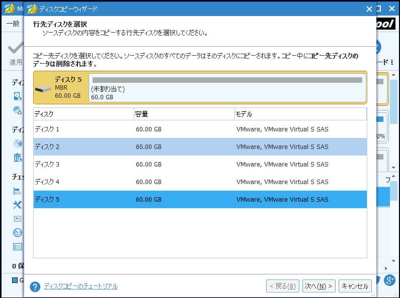 Onedrive フォルダーはntfs限定になってしまった