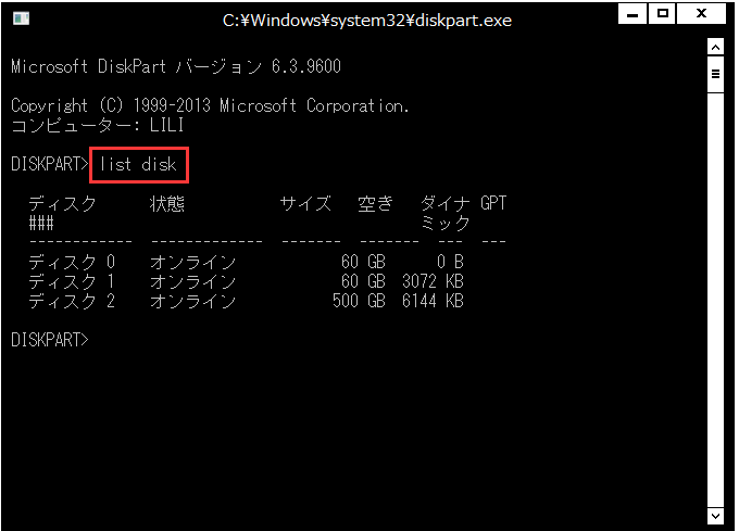 ソリューション 外付けhddを接続するとパソコンがフリーズする問題