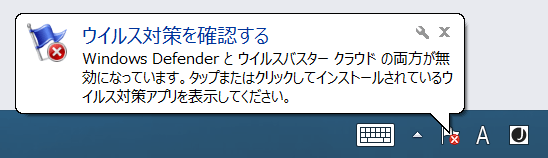 Windows Defenderに削除されたファイルを簡単に復元する方法