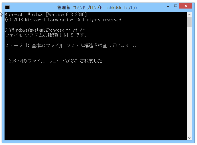 プロセスはファイルにアクセスできません 別のプロセスが使用中です メモ帳 トップ