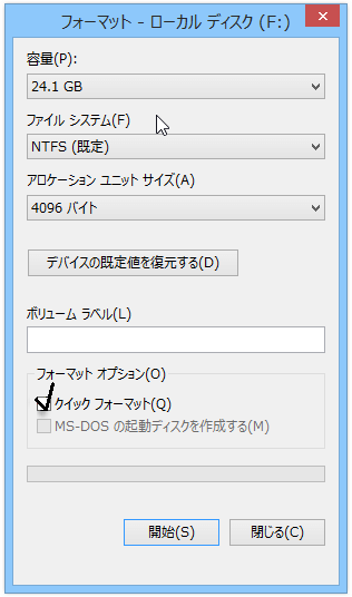 ファイルまたはフォルダのコピーエラー エラーを特定できません