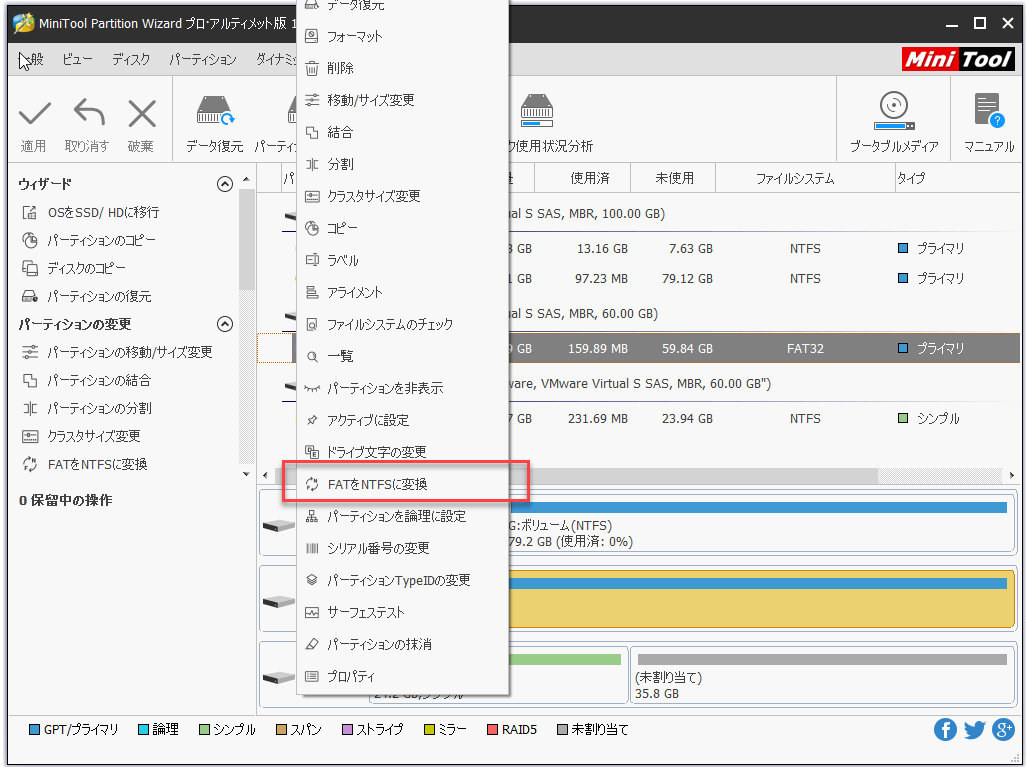 ファイルまたはフォルダのコピーエラー エラーを特定できません