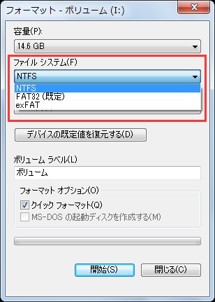 フラッシュドライブに十分な空き容量があるが 容量不足と提示した場合の解決策