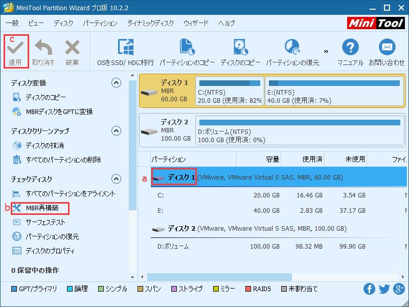 解決済み Biosアップデート後にpcが起動しない 復元と修復