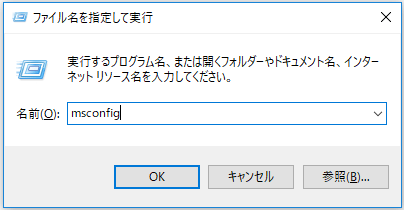 Sfc Scannow を実行する際にエラーメッセージが出て修復できない場合の対処法