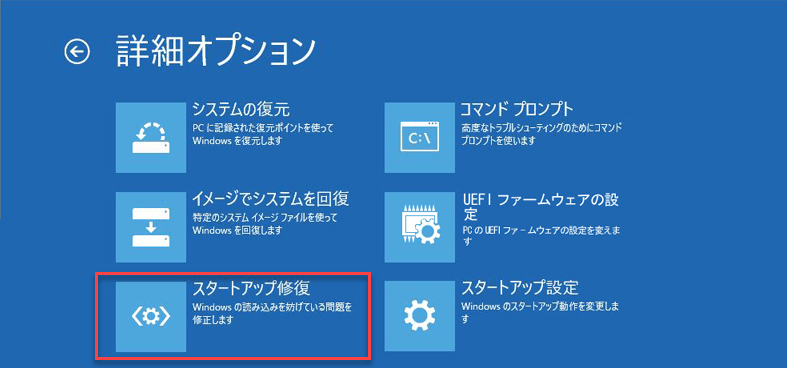 Windowsがようこそ画面にフリーズする問題の七つの修正方法